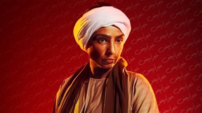 مسلسل ستهم .. روجينا ترصد كفاح المرأة المصرية بـ 4 وجوه وتظهر حليقة الرأس 