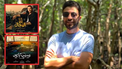 من بينهم بابا المجال ورمسيس باريس .. 4 أعمال ينتظرها المخرج أحمد خالد موسى 