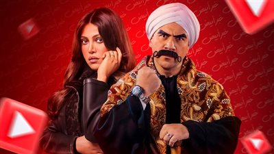 الكبير 7 في المقدمة وجميلة يحقق 13 ألف مشاهدة .. صراع بروموهات النجوم على اليوتيوب