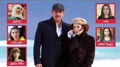 5 قصص حب عاشتها مي عز الدين في مسلسلات رمضان قبل قصة سوق الكانتو مع أمير كرارة