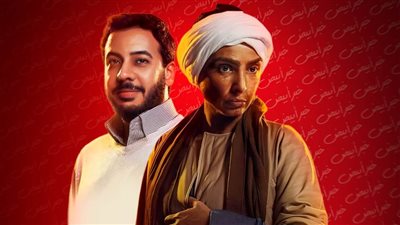 أحمد كمال أبو رية : أجسد شخصية طبيب أطفال في مسلسل ستهم بطولة روجينا رمضان 2023 