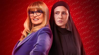 يسرا ونيللي كريم تنتهيان من تصوير مسلسلي 1000 حمدالله ع السلامة وعملة نادرة الأسبوع الأول من رمضان