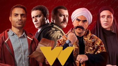 أبرزها الكبير 7 والكتيبة 101 وسره الباتع وعملة نادرة .. WATCH IT تعرض 17 مسلسل في رمضان 2023
