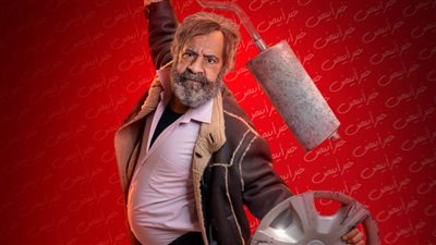 محمد سعد يغني تتر مسلسله الحاج إكسلانس والعرض رمضان 2023