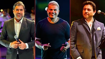 أبرزهم عمرو دياب وهاني شاكر ووائل كفوري .. نجوم الغناء يؤجلون حفلات عيد الحب تضامناً مع زلزال سوريا