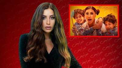 عرض أولى حلقات مسلسل كامل العدد لـ دينا الشربيني اليوم على منصة شاهد 