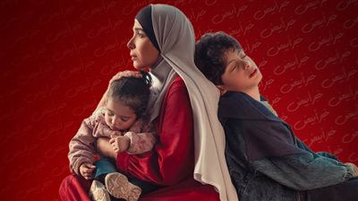 منى زكي تتصدر تريند تويتر بعد طرح برومو مسلسل تحت الوصاية رمضان 2023