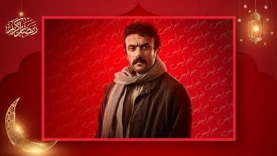 أحمد العوضي : أنتهي من تصوير مسلسل ضرب نار منتصف رمضان وانتظروا مفاجأت جابر الكوماندا 