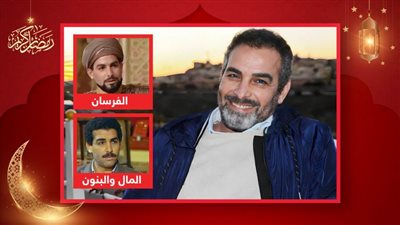 أحمد عبدالعزيز : أصعب مشهد في حياتي كان في مسلسل الفرسان وأحب أعمالي المال والبنون