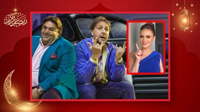 ريهام عبدالغفور تظهر كضيفة شرف في مسلسل اللعبة 4 بطولة شيكو وهشام ماجد