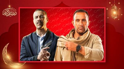 أحمد السقا من أصل بدوي ومحمد فراج ضابط ضمن أحداث مسلسل حرب والعرض رمضان 2023