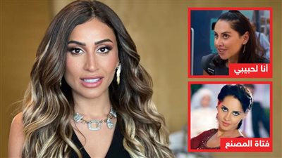 دينا الشربيني : ياسمين رئيس حبيبة قلبي وسعيدة بنجاحها في فيلم أنا لحبيبي وبحب دورها في فتاة المصنع