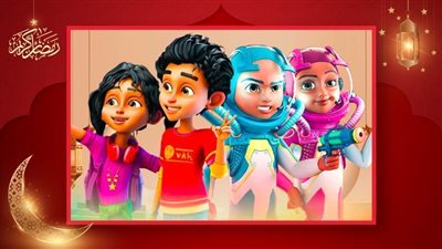 الربابة مصري ويحيي وكنوز .. دراما ترسخ القومية وانتماء الطفل المصري لبلده 