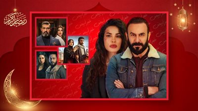 قصي خولي ونادين نجيم أبرزهم .. ثنائيات جمعهم الحب في الأعمال الرمضانية أكثر من مرة