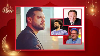 عمرو يوسف : بكره التريند وبتعلم في حياتي من محمد صلاح والزعيم ونور الشريف