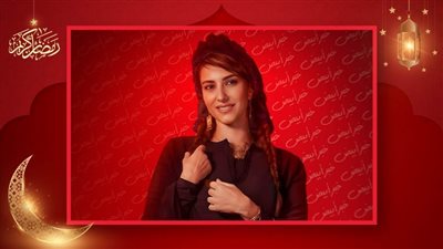 حنان مطاوع : شاركت في سره الباتع لخدمة الوطن وشخصية صافية تشبهني