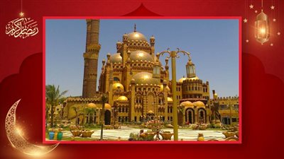 مسجد الصحابة بشرم الشيخ .. أيقونة فى فن العمارة الإسلامية ويضم مكتبة دينية ضخمة 