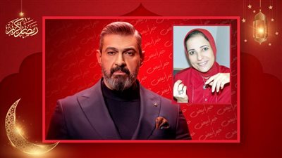 مؤلفة علاقة مشروعة : المسلسل لا يشجع على الخيانة الزوجية وياسر جلال قدم الشخصية ببراعة 