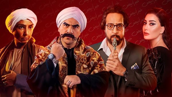 غادة وأمين ومكي وروجينا