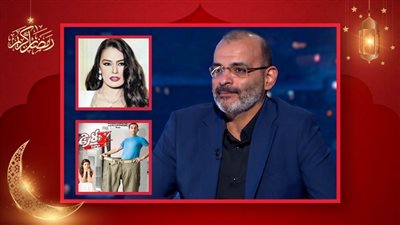 أيمن بهجت قمر : شيريهان كانت بتجيبلي لبس ولو والدي كان عايش كنت فرجته على فيلم إكس لارج