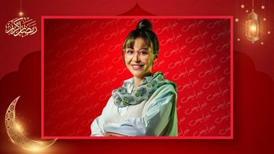 إشادات واسعة بأداء منة شلبي فى تغيير جو : إبداع عدى الحدود