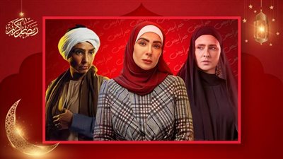 نيللي كريم ومنى زكي وروجينا .. أمهات مقاتلات في المارثوان الرمضاني 2023 