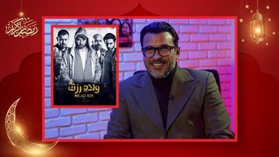 بالفيديو .. محمد رجب يعلن سر لأول مرة عن فيلم ولاد رزق