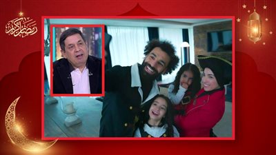 أحدث استطلاع رأي لشركة إجابات : إعلان عمرو دياب الأفضل والعسيلي الحصان الأسود في رمضان