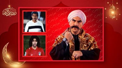 بعد طير إنت .. أحمد مكي يعيد مشهد ميدو وحسن شحاته للمرة الثانية فى مسلسله الكبير أوي