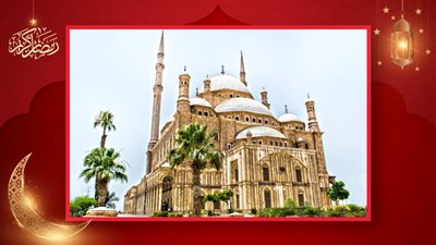 مسجد محمد علي .. أيقونة العمارة والزخرفة الإسلامية وصورته وضعت على الـ 20 جنيه