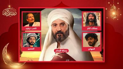 ولي عهد الأندلس وطومان باي والسادات ورام .. شخصيات تاريخية جسدها خالد النبوي قبل الإمام الشافعي