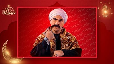 إفلاس الأفكار وتكرار المواقف .. أسباب تراجع أحمد مكي في رمضان 2023