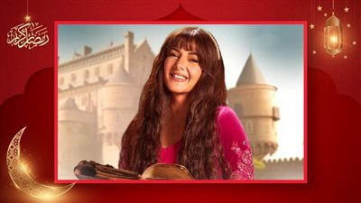 دنيا سمير غانم تتصدر مؤشرات البحث على جوجل بسبب الحلقة 8 من مسلسل جت سلمية