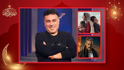 تامر حبيب : مسلسل تحت الوصاية بيوجعلي قلبي ومش بفوت حلقة من جعفر العمدة 