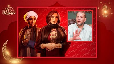 ناصر عبدالرحمن : ظهور روجينا حليقة الرأس جرأة منها وياسمين عبدالعزيز قدمت تحولات شخصية مهرة بحرفية