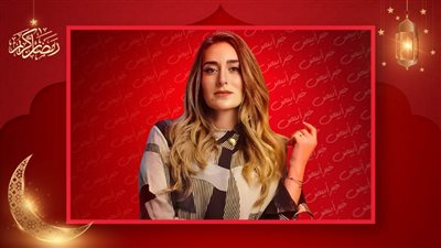 أمينة خليل تنتظر عرض 3 أفلام جديدة بعد نجاحها في الهرشة السابعة 