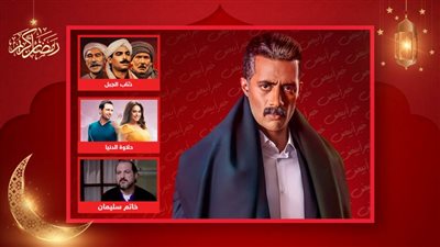 أبرزها ذئاب الجبل وحلاوة الدنيا وخاتم سليمان .. مسلسلات تغيرت نهايتها قبل جعفر العمدة 