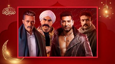 أحمد مكي ورمضان والعوضي وعمرو سعد .. أقوى 10 جمل في دراما رمضان 2023