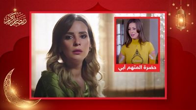 كيف تحولت إيمان العاصي من وجه ملائكي في حضرة المتهم أبي إلى قاتلة بدم بارد في جعفر العمدة؟