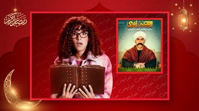 دنيا سمير غانم تحارب التنمر في جت سليمة على طريقة أحمد مكي في الكبير أوي 6