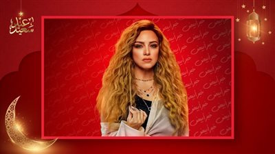 ريهام عبدالغفور تخطف لقب أفضل ممثلة دور ثاني في رمضان 2023