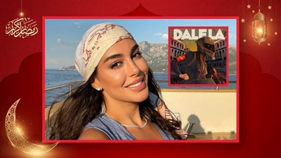 ياسمين صبري لـ خبر أبيض : أبدأ تصوير فيلمي الجديد دليلة بعد العيد وأظهر سوبر هيرو