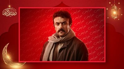 أحمد العوضي : ناقشنا فكرة الثأر في الصعيد بطريقة واقعية وواجبنا نبذ فكرة العنف