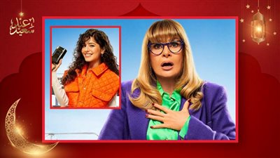 يسرا : مايان السيد ممثلة مجتهدة ومسلسل 1000 حمدالله ع السلامة حقق 100 مليون مشاهدة على التيك توك 