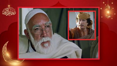 42 عاماً على عرض عمر المختار .. قُدم بتكليف من معمر القذافي وعاش أنتوني كوين مع البدو قبل التصوير لإتقان دوره 
