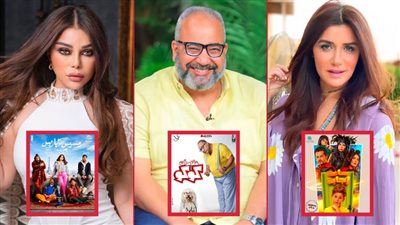 رمسيس باريس ومغامرات كوكو وساعة إجابة يجمعون 100 ألف جنيه إيرادات بالأمس