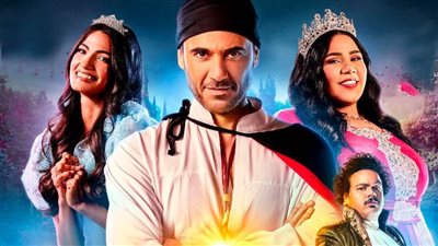 أحمد عز  يقدم أولى عروض هادي فالنتاين بجدة بمسرح مكتمل العدد