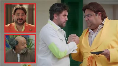 ظهور أكرم حسني وشخصية القرموطي .. أبرز ملامح برومو مسسلسل اللعبة 4 بطولة شيكو وهشام ماجد