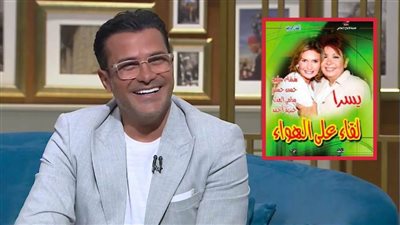 محمد رجب: كنت هسيب التمثيل وأسافر اليونان وتراجعت بسبب مسلسل لقاء على الهوا