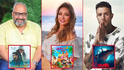 شوجر دادي والصف الأخير ورهبة .. أفلام تعرض قبل عيد الأضحى